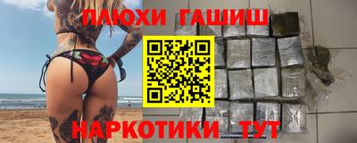 мескалин Беслан