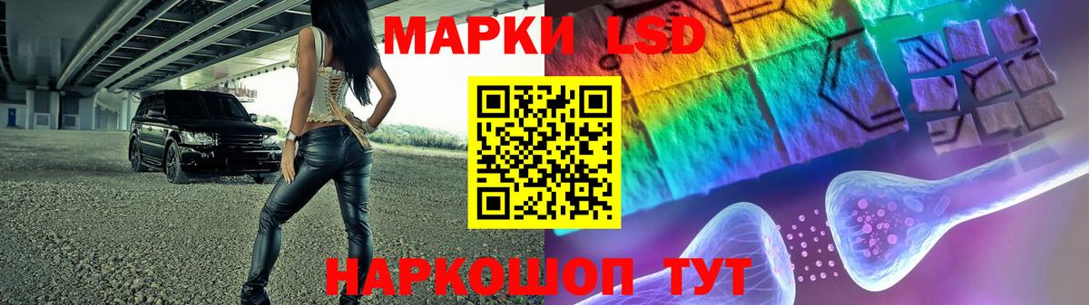 LSD-25 экстази ecstasy Архангельск