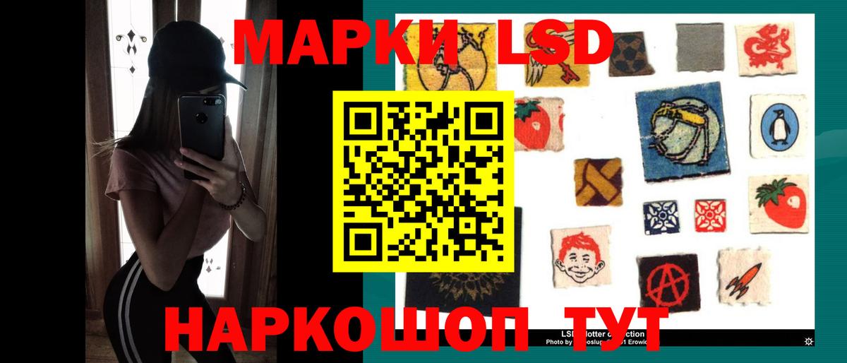 Архангельск  Лсд 25 экстази кислота  Вход с VPN  LSD-25 экстази  Лсд 25 экстази ecstasy 