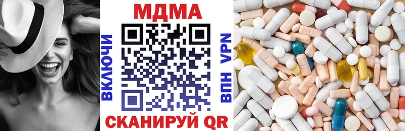 MDMA молли  Архангельск 