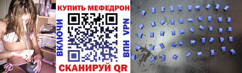 МЕФ мука  Архангельск 