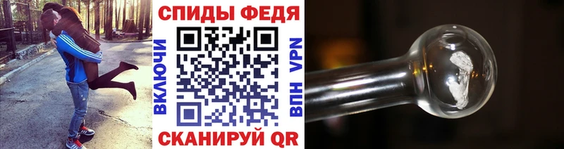 закладка Архангельск МЕТАМФЕТАМИН мет