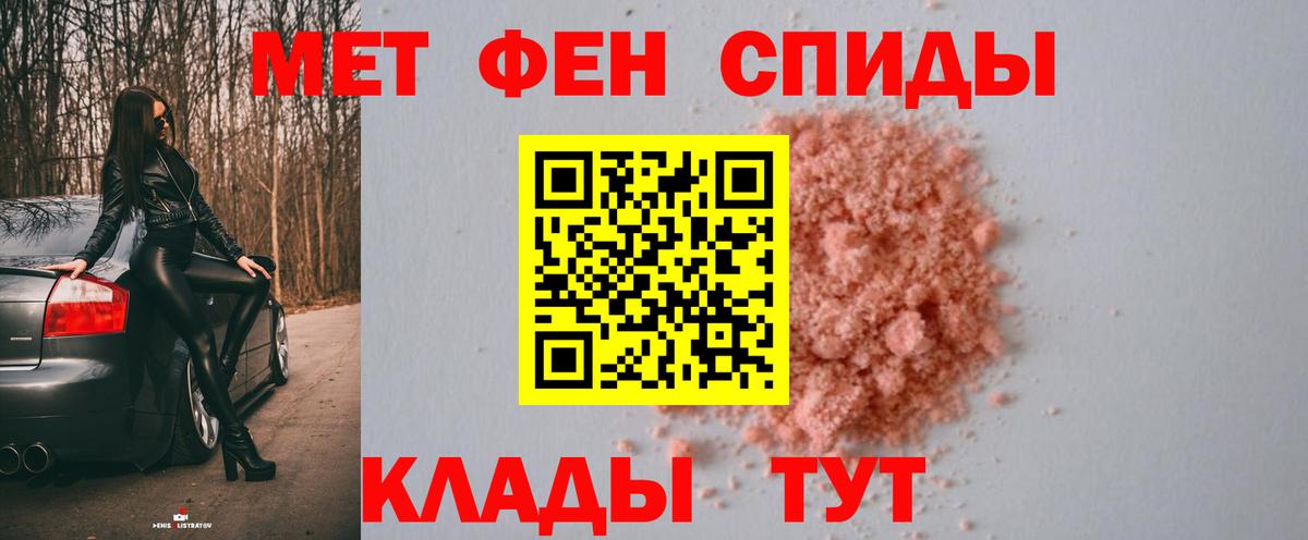 Первитин мет  Вход с VPN  Архангельск  Первитин мет 