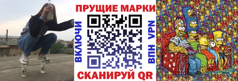 купить наркоту  Архангельск  Марки NBOMe 1,5мг 