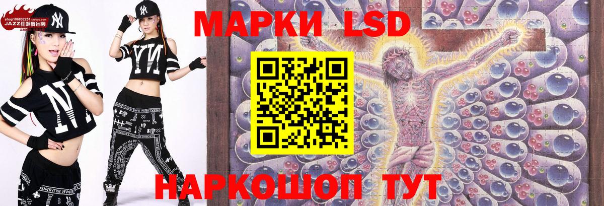 Марки NBOMe 1500мкг  Марки NBOMe 1500мкг  Архангельск  Вход с VPN 