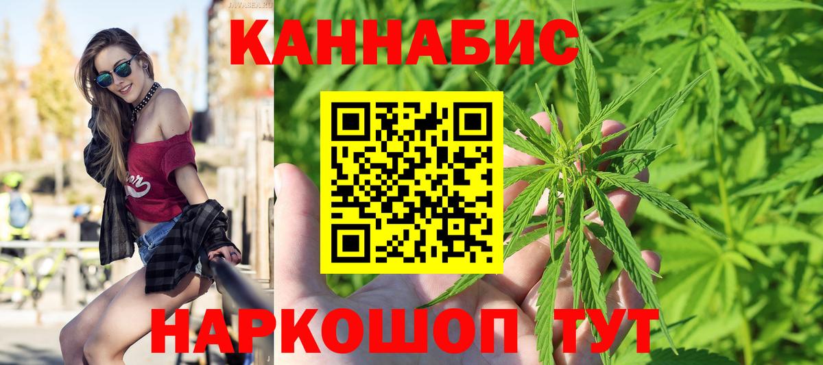 Канабис VHQ Архангельск