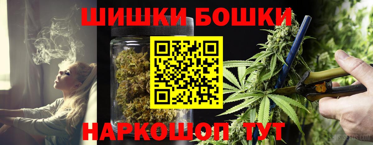 Каннабис AK-47  Вход с VPN  Архангельск  Шишки марихуана ГИДРОПОН 